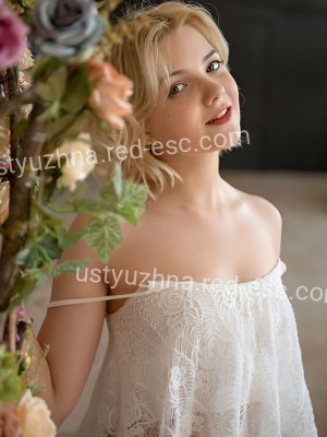 Валя — Курчатов